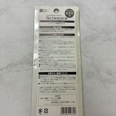 左利き用ハサミの画像