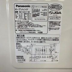 NO.2488【2020年製】Panasonic パナソニック オーブンレンジ NE-KA1-W 家電 中古の画像