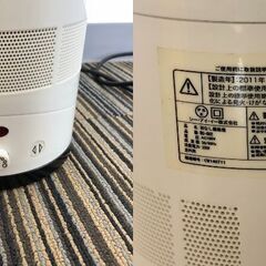 ☆決まりました【動作確認済】Bladeless Fan 羽なし 扇風機 AUXO 首振り 首上下 ホワイト 2011年製 中古(NF250625)546-14の画像