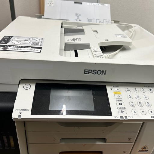 EPSON インクジェットプリンター複合機 (ayu) 三本松口のその他