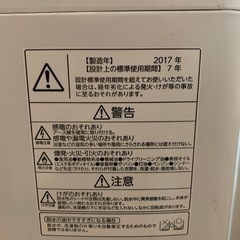 TOSHIBA洗濯機6kgの画像