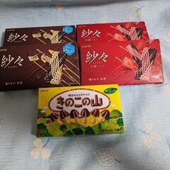 紗々4箱　きのこの山1箱