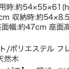 一つずつ売ります　コールマン　軽量折りたたみ椅子の画像