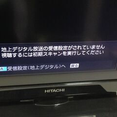 ◆ 日立 wooo 液晶テレビ 32V型 L32-K09 2012年製 動作確認済み 初期化済み モニターに目立ったキズなし フレームにややキズありの画像