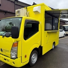 アトラス　キッチンカー　車検サービス　登録費用のみ負担　全…