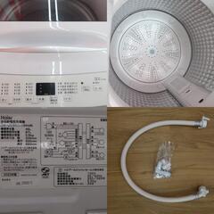 Haier (ハイアール) 洗濯機 全自動洗濯機 JW-U55B-W 5.5kg 【コンプオフ金沢野々市店】の画像