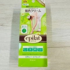 脱色クリーム