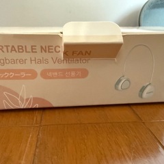 ネッククーラー　首かけ扇風機の画像