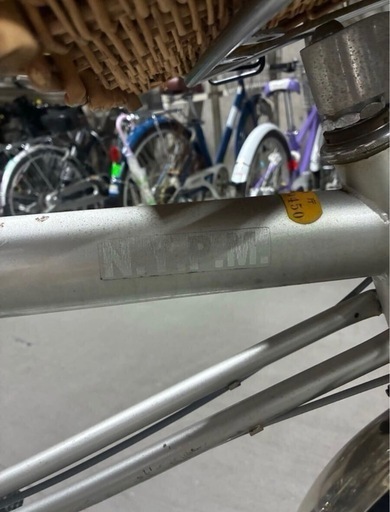 丸石サイクルN.Y.P.M ペット用自転車引取限定(埼玉県川口駅