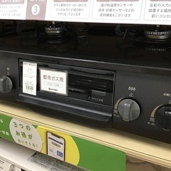 【トレファク神戸新長田】パロマの2024年製都市ガステーブルです...