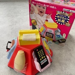 📍【取引完了】ピープル　やりたい放題ビッグ版リアル＋　知育玩具　...