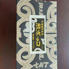 熊ボッコ　木彫り熊　郷土玩具　民芸の画像