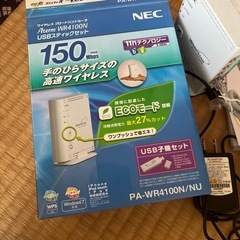 ワイヤレスルーター USB子機セット