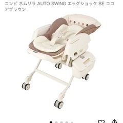 コンビ　ハイローチェアの画像