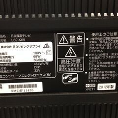 ◆ 日立 wooo 液晶テレビ 32V型 L32-K09 2012年製 動作確認済み 初期化済み モニターに目立ったキズなし フレームにややキズありの画像