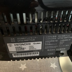 テレビHITACHIの画像