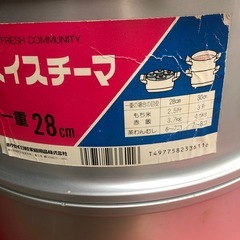NO：3727  蒸し器28cm‼️  2重　　未使用品❣️超お買い得品‼️の画像