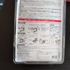 （終了）Richellリッチェル
ウォーターノズル✨2個セットの画像
