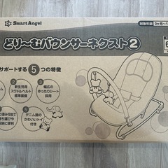 ベビーバウンサー