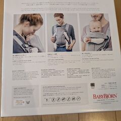ベビービョルン Baby carrier mini抱っこ紐ですの画像