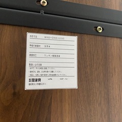 ジモティー見た！で5%OFF【リビングテーブル】展示アウトレット品 NOWHERE LIKE HOME TRAVIS テーブル　センターテーブル　コーヒーテーブル　座卓 の画像