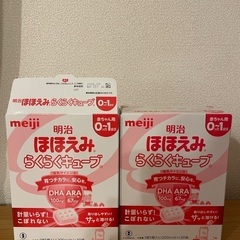 ほほえみ　らくらくキューブ