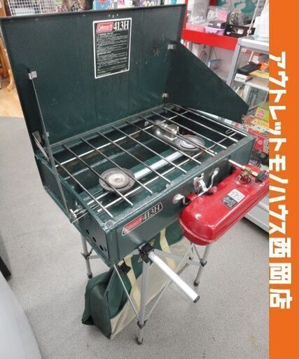 コールマン パワーハウス ツーバーナー 413H コンロ 着火確認