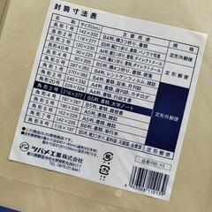 B5　角形3号　100枚×3　封筒　216×277　85g/㎡　　発送用　オフィス　茶色　梱包資材の画像
