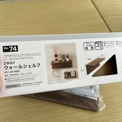 新品　ニトリ　ウォールシェルフの画像