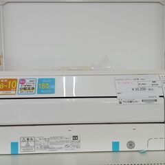 ★リユースのサカイ水戸店★ FUJITSU ルームエアコン AS...