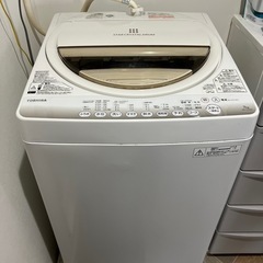 東芝全自動洗濯機7kg (あお) 明石の生活家電《洗濯機》の中古