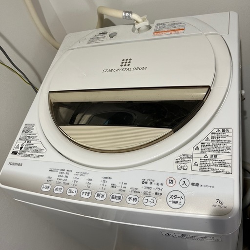 Amazon.co.jp: TOSHIBA(東芝) 全自動洗濯機 7kg AW-700Z2(W