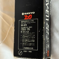SANYOシェーバー SV-E11の画像