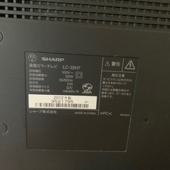 32型SHARP液晶テレビの画像