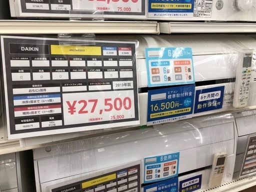DAIKIN エアコン　AN22WEBKS 2019年製入荷いたしました！