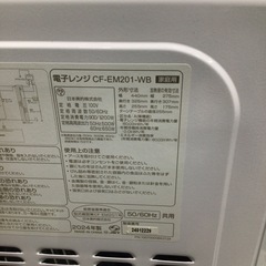 電子レンジ comfee CF-EM201-WB 2024年製の画像