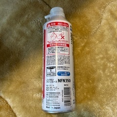 エアダスターの画像