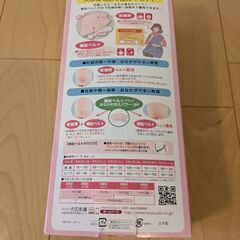 犬印妊婦帯　はじめてセットですの画像