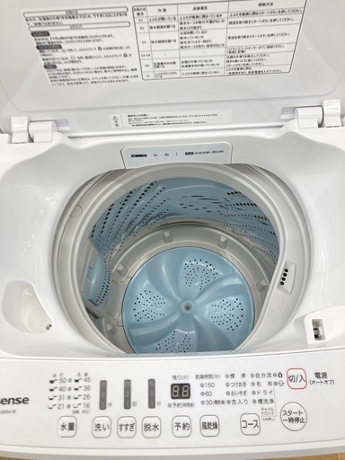 【トレファク高槻店】安心の6ヶ月間保証！取りに来られる方限定！Hisense(ハイセンス）の全自動洗濯機のご紹介です！