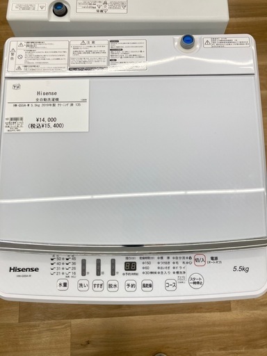 【トレファク高槻店】安心の6ヶ月間保証！取りに来られる方限定！Hisense(ハイセンス）の全自動洗濯機のご紹介です！