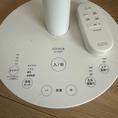 値下げ！シロカ サーキュレーター扇風機 の画像