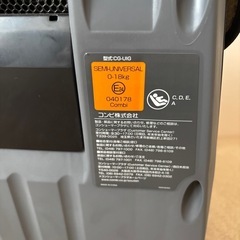 combi チャイルドシートの画像