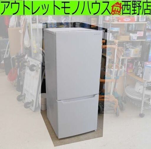 小型1ドア冷蔵庫 ヤマダセレクトYRZ-C05H1 ふらつい ホワイト