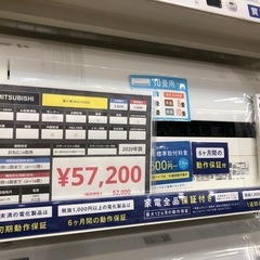 MITSUBISHI エアコン　MSZ-R2820