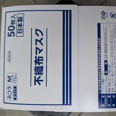 値下げしました！【新品未開封】不織布 マスク 使い捨て  在庫多数！の画像