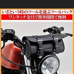 ヘンリービギンズ  サドルバッグ DHS-8(2L)98773 の画像