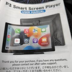 ⭕Androidナビ　 スマートスクリーンプレイヤー