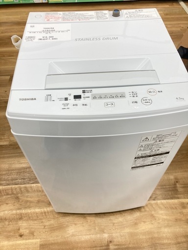 【トレファク高槻店】安心の6ヶ月間保証！取りに来られる方限定！TOSHIBA（東芝）の全自動洗濯機のご紹介です！