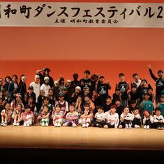 キッズダンス ブレイキン ヒップホップ 地域貢献の画像