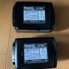 マキタ 急速充電器とバッテリー2台セット 未使用の画像